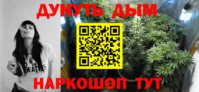 каннабис Гусев