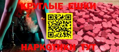 Альфа ПВП Гусиноозёрск