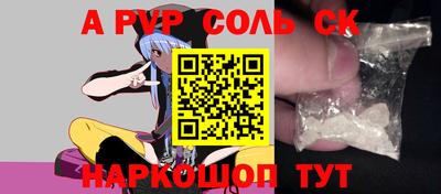 мдма Будённовск