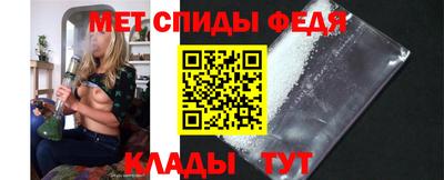 Альфа ПВП Гусиноозёрск