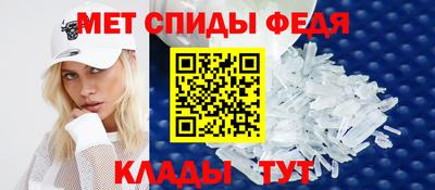 Альфа ПВП Гусиноозёрск