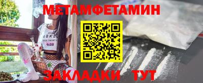 Альфа ПВП Гусиноозёрск