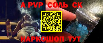 героин Бузулук