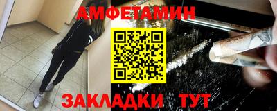 Альфа ПВП Гусиноозёрск