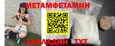амф Ирбит