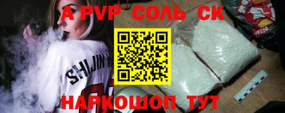 каннабис Гусев
