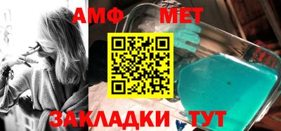 Альфа ПВП Гусиноозёрск