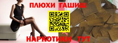 каннабис Гусев