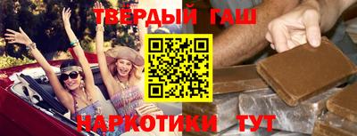 каннабис Гусев