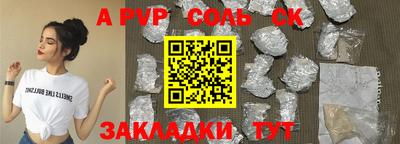 метадон Гусь-Хрустальный