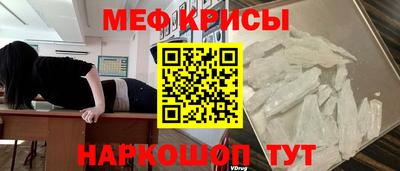 кокаин Бугуруслан