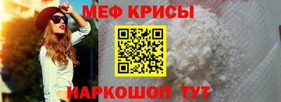 метадон Гусь-Хрустальный