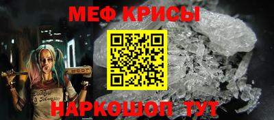 метадон Гусь-Хрустальный