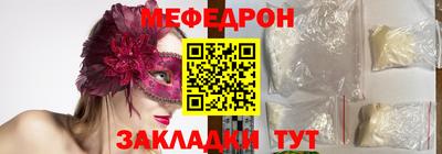 Альфа ПВП Гусиноозёрск