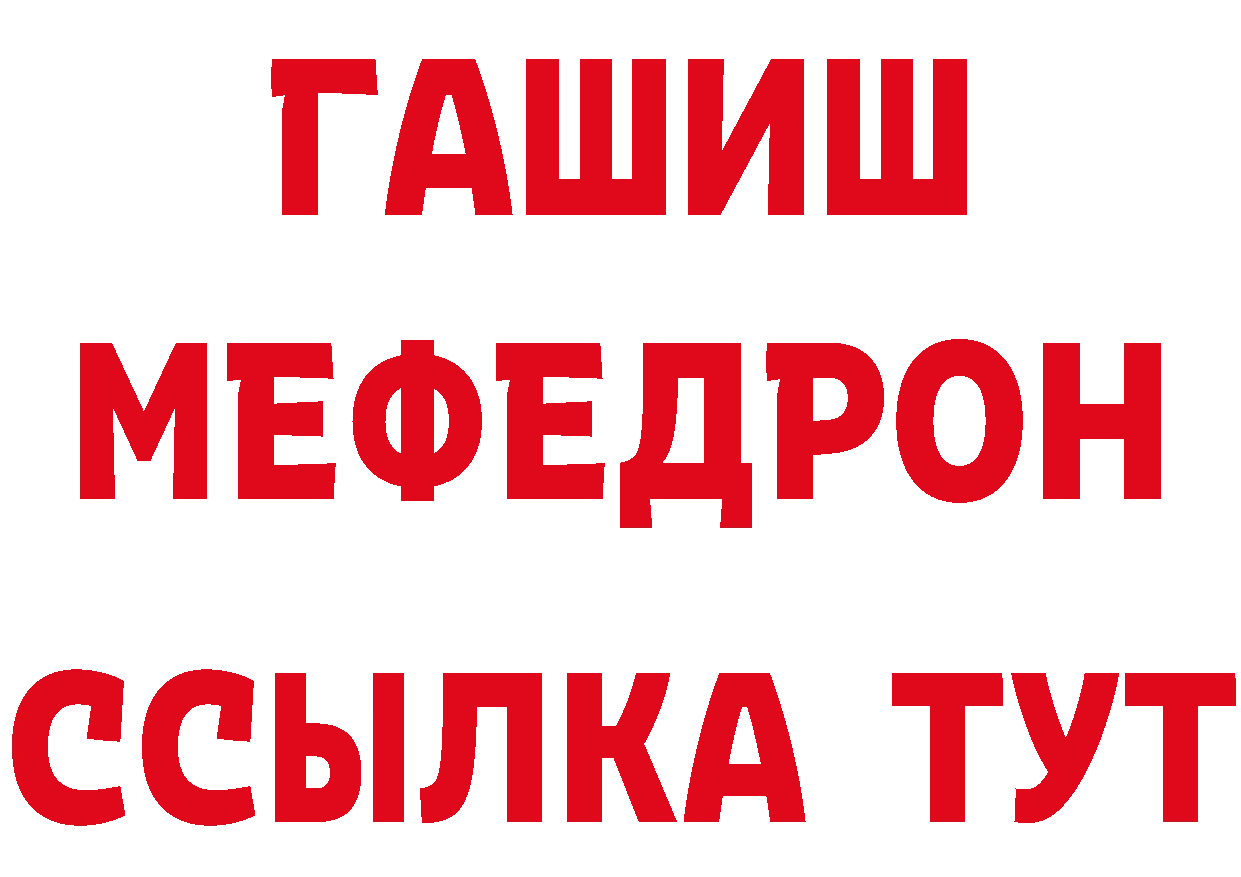 Героин гречка как зайти мориарти ОМГ ОМГ Изобильный