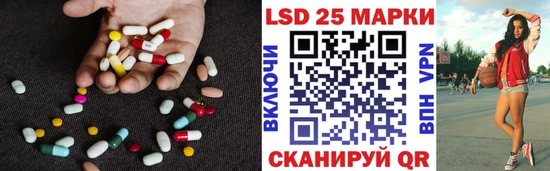 Лсд 25 экстази ecstasy Изобильный