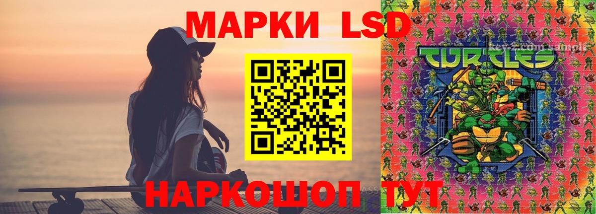 LSD-25 экстази кислота  Изобильный 