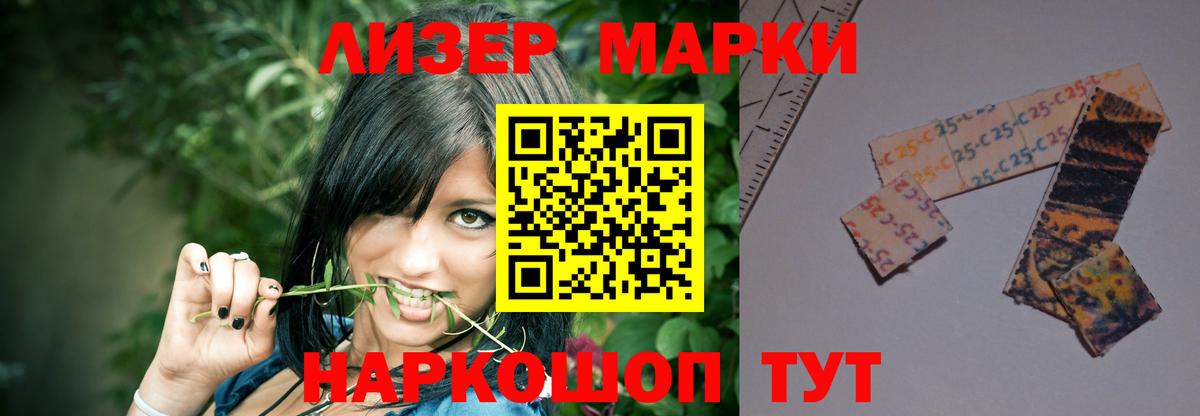 Изобильный  LSD-25 экстази ecstasy  LSD-25 экстази  Вход с VPN 