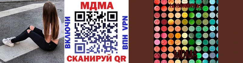 MDMA crystal  Изобильный 