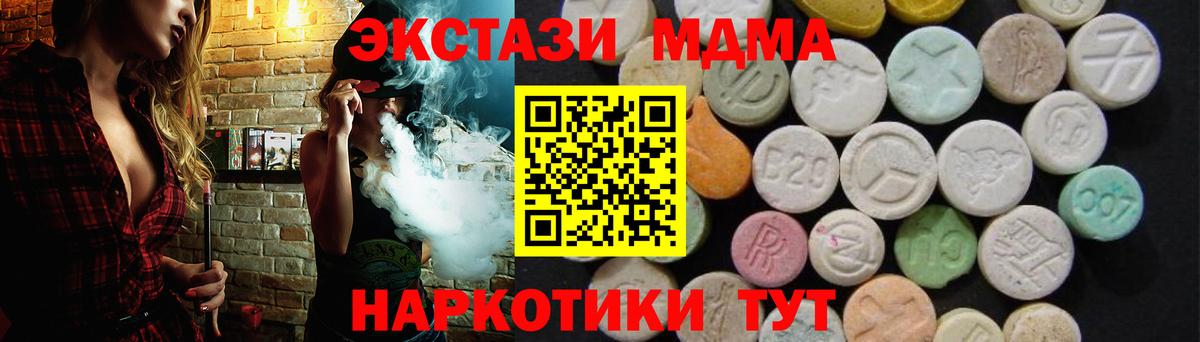 MDMA VHQ  Изобильный  МДМА Molly 