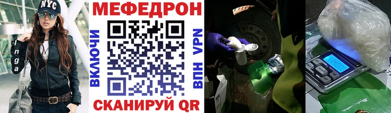 МЯУ-МЯУ мука  хочу наркоту  Изобильный 