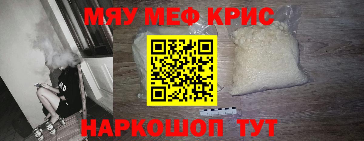 МЕФ  Изобильный