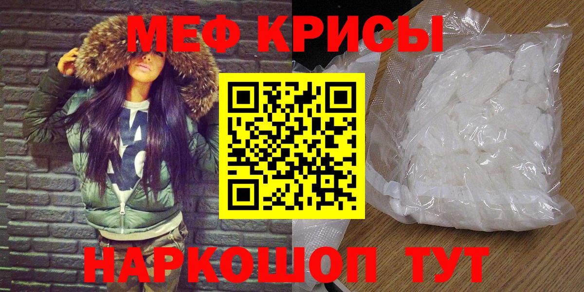 Изобильный  Мефедрон кристаллы  Мефедрон 4 MMC  Вход с VPN 