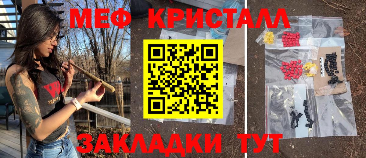 Мефедрон мука Изобильный