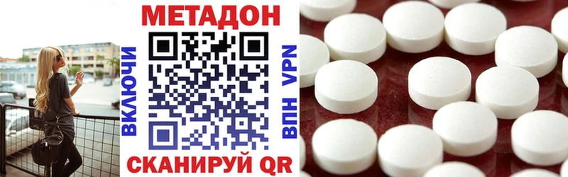 цена   Изобильный  МЕТАДОН кристалл 