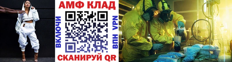 МЕТАМФЕТАМИН Methamphetamine  магазин  наркотиков  ОМГ ОМГ как войти  Изобильный 