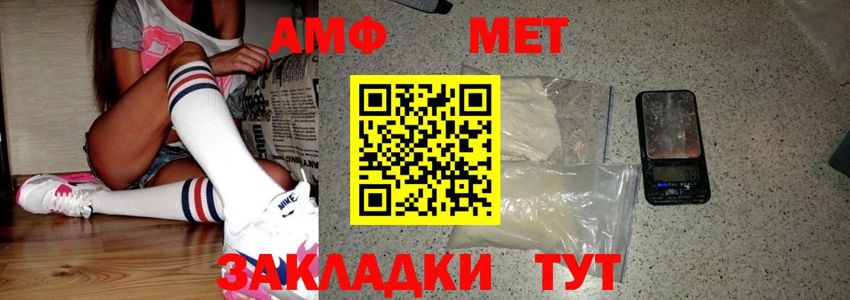 Первитин пудра Изобильный
