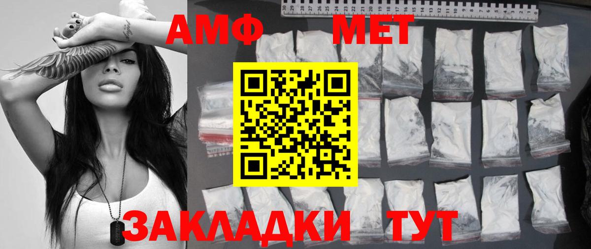 Первитин пудра Изобильный