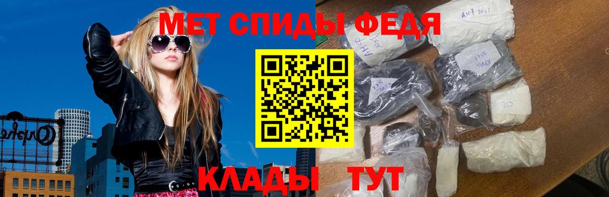 Метамфетамин кристалл  Изобильный  Метамфетамин кристалл 