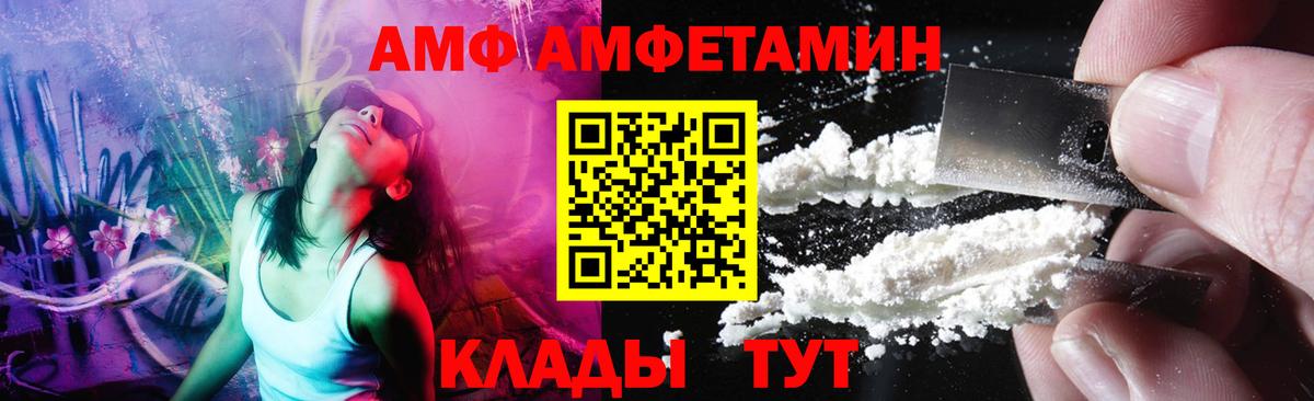 МЕТАМФЕТАМИН пудра  Вход с VPN  Изобильный 