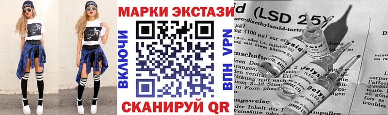 Марки NBOMe 1,8мг  shop какой сайт  Изобильный  дарнет шоп 