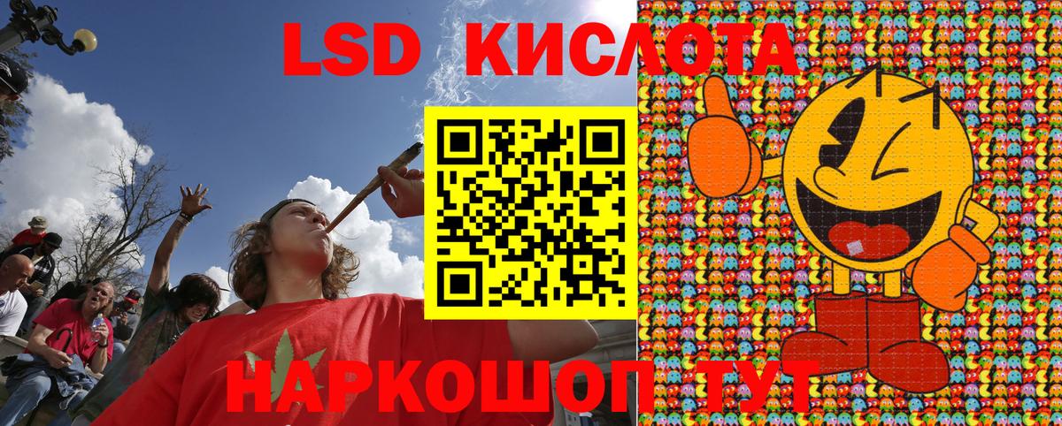 Изобильный  Марки NBOMe 1500мкг  Вход с VPN 