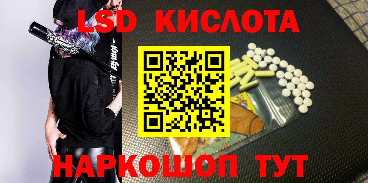 Марки N-bome  Изобильный  Наркотические марки 1,8мг 