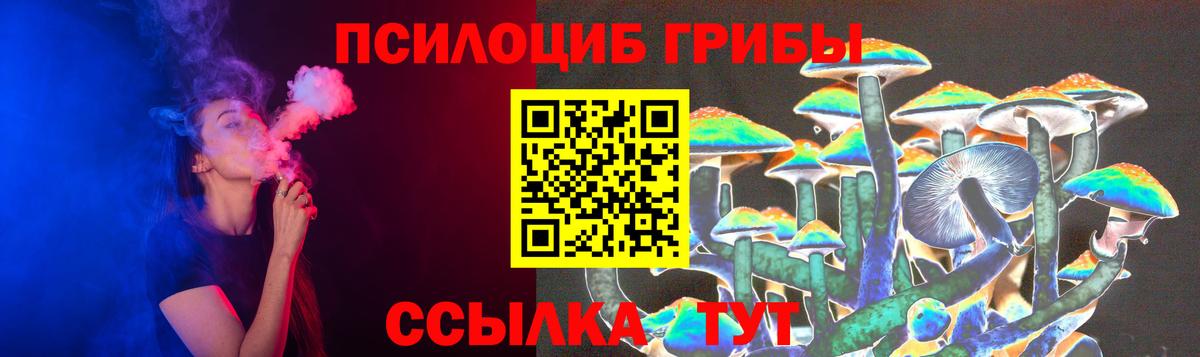 Псилоцибиновые грибы MAGIC MUSHROOMS Изобильный