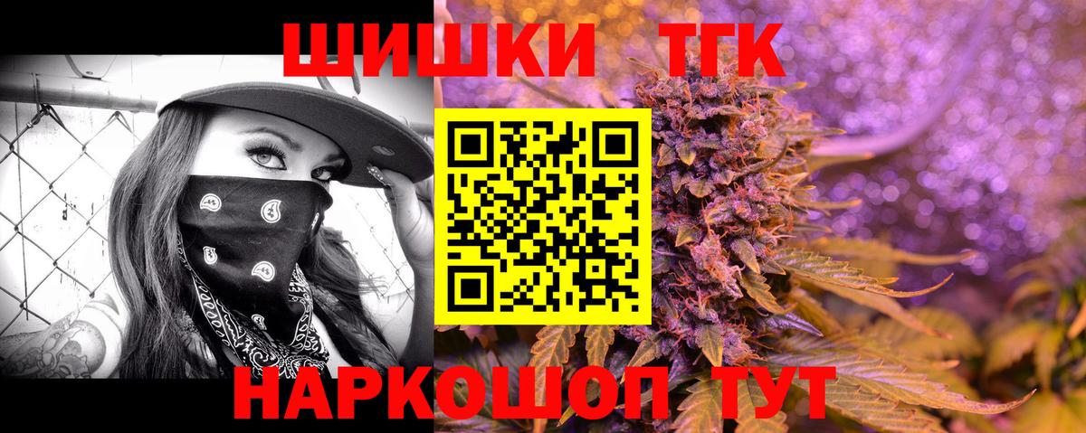 Каннабис OG Kush  Каннабис план  Марихуана SATIVA & INDICA  Вход с VPN  Изобильный  Шишки марихуана SATIVA & INDICA 