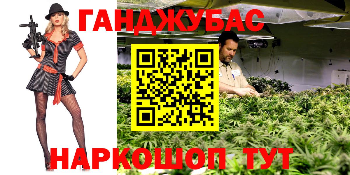 Каннабис тримм  Марихуана SATIVA & INDICA  Шишки марихуана Ganja  Бошки Шишки Bruce Banner  Изобильный 